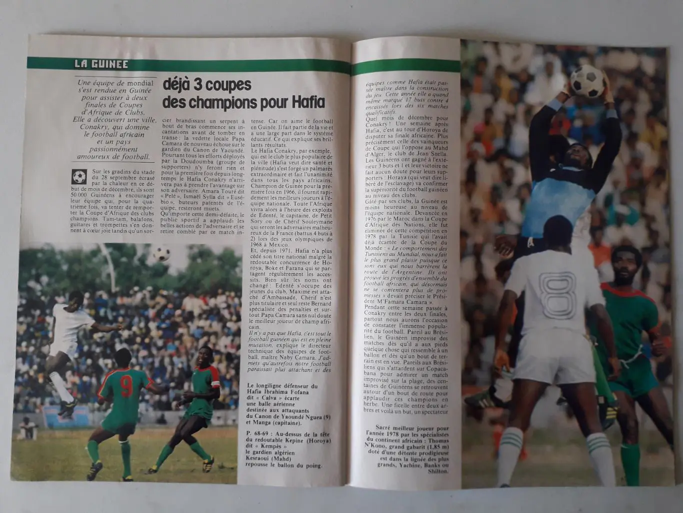 Mondial n°26- отсутствует календарь 6