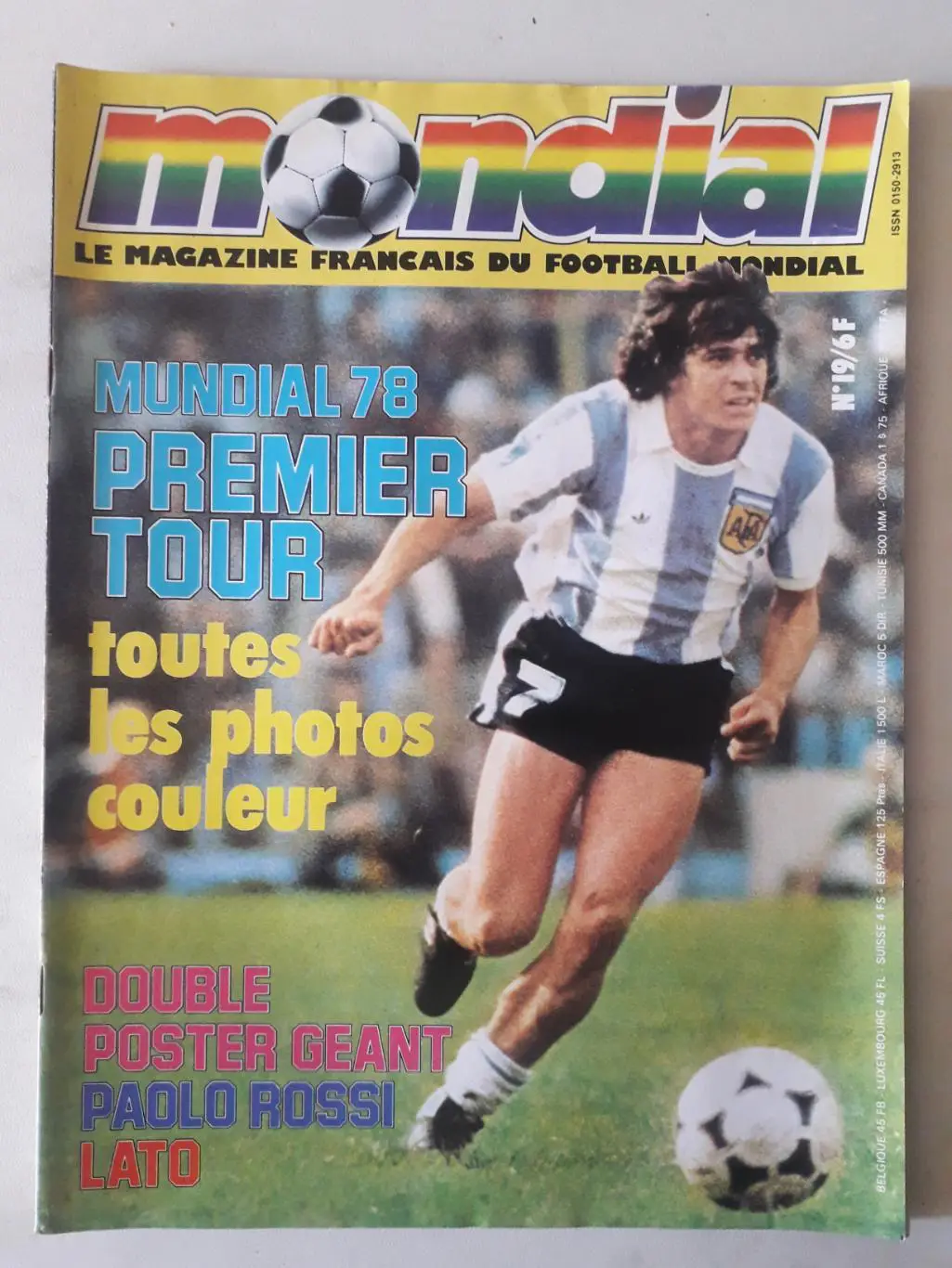 Mondial n°19 - отсутствует плакат формата А1