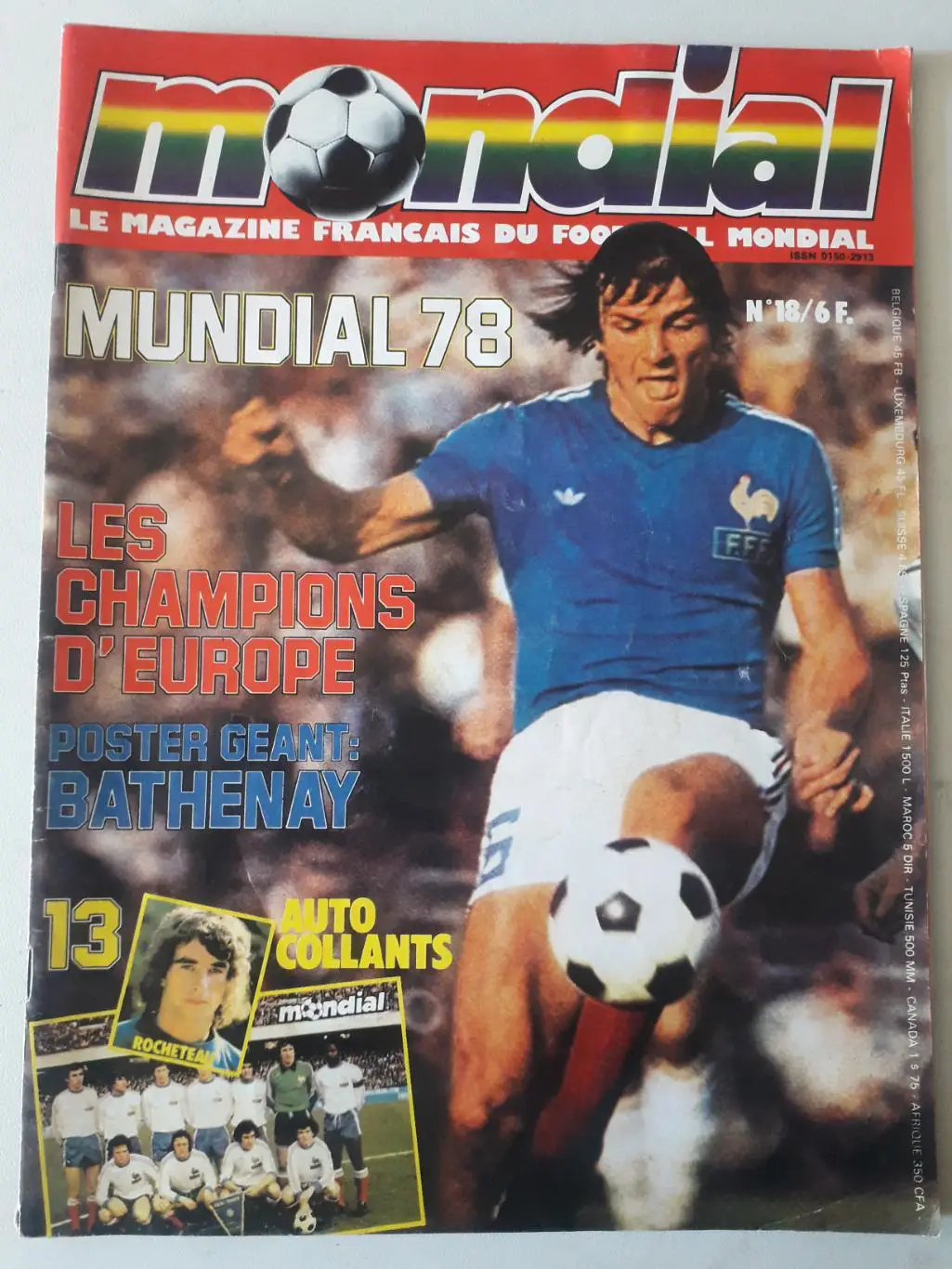 Mondial n°18 - отсутствует плакат формата А1 и наклейки