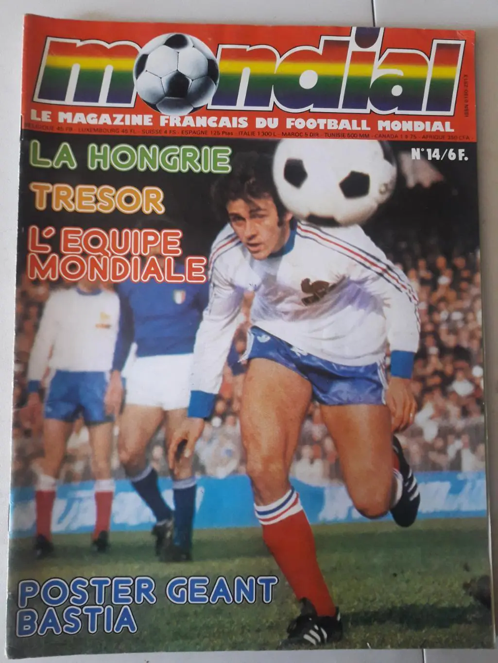 Mondial n°14 - отсутствует плакат формата А1