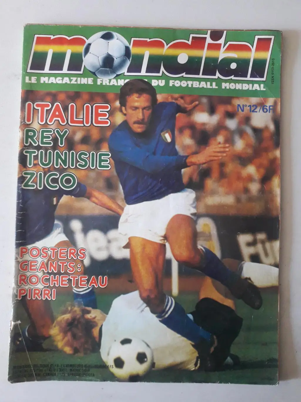 Mondial n°12 - отсутствует плакат формата А1