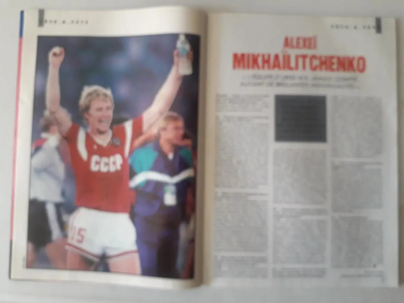 Mondial nouvelle serie n°106 - полный 3