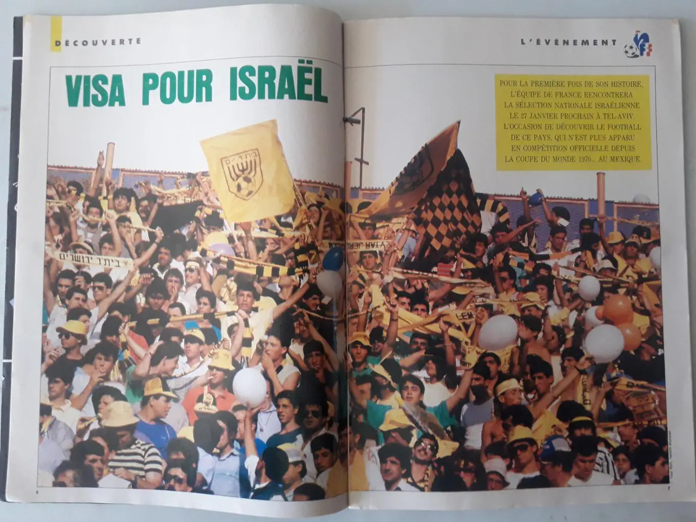 Mondial nouvelle serie n°94 - отсутствует плакат формата А1 1