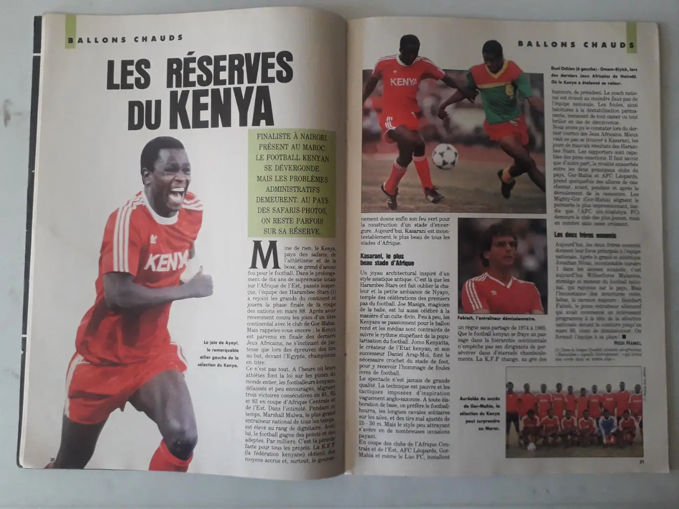 Mondial nouvelle serie n°94 - отсутствует плакат формата А1 5