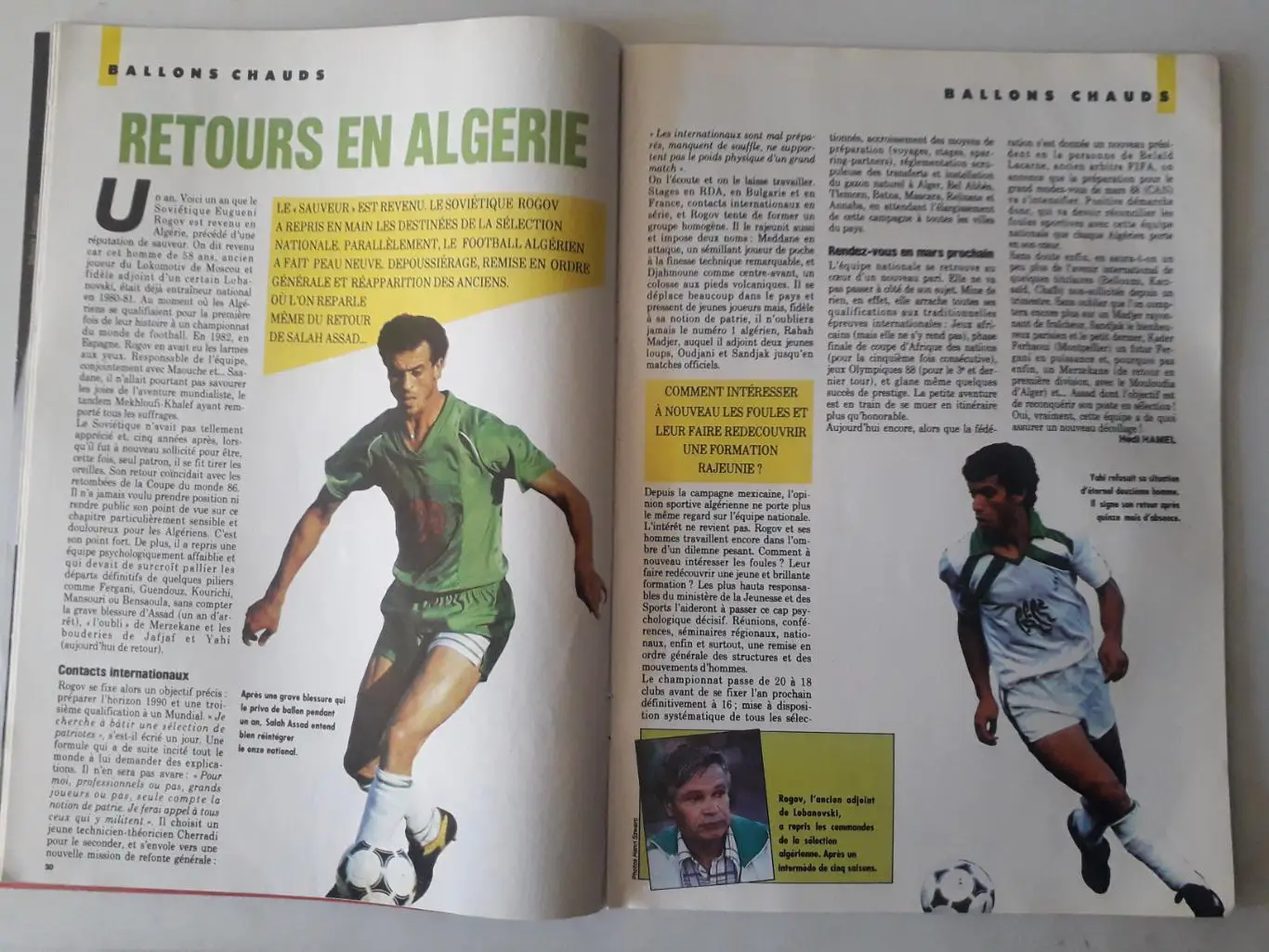 Mondial nouvelle serie n°92 - отсутствует плакат формата А1 4