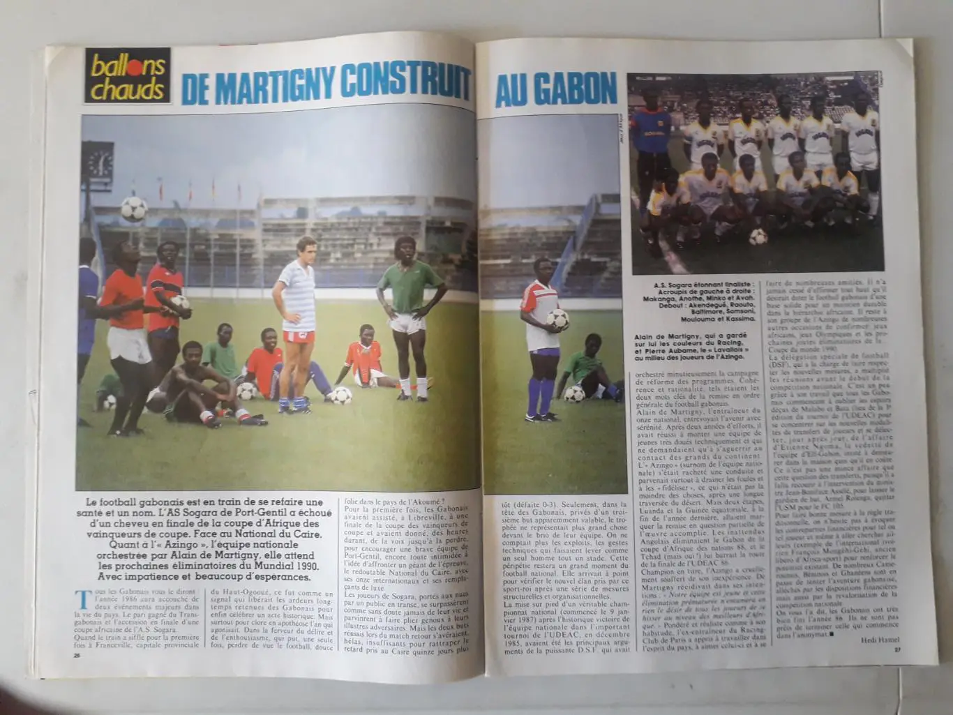 Mondial nouvelle serie n°84 - отсутствует плакат формата А1 3