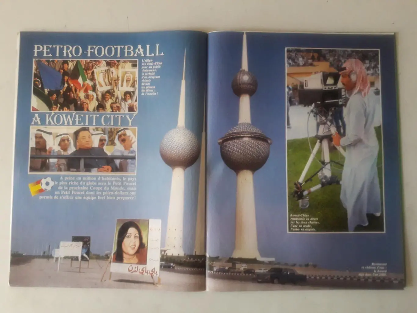 Magazine Onze nr.73- Карточки А5 отсутствуют 6