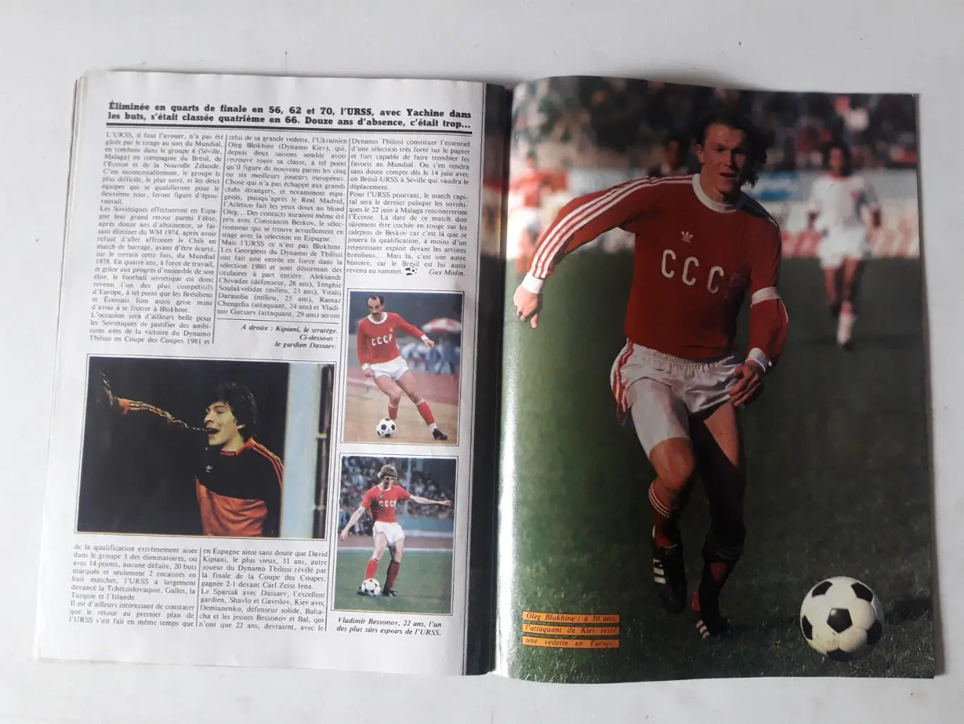 Onze hors serie n°12-полный 2