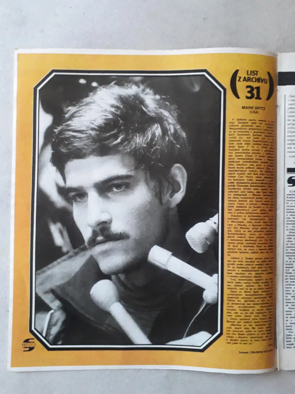 Журнал «Стадион» 1989 г., номер 24 1