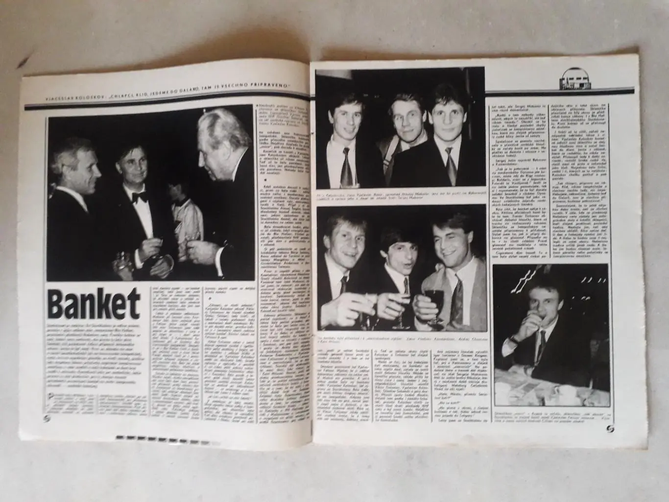 Журнал «Стадион» 1989 г., номер 22 2