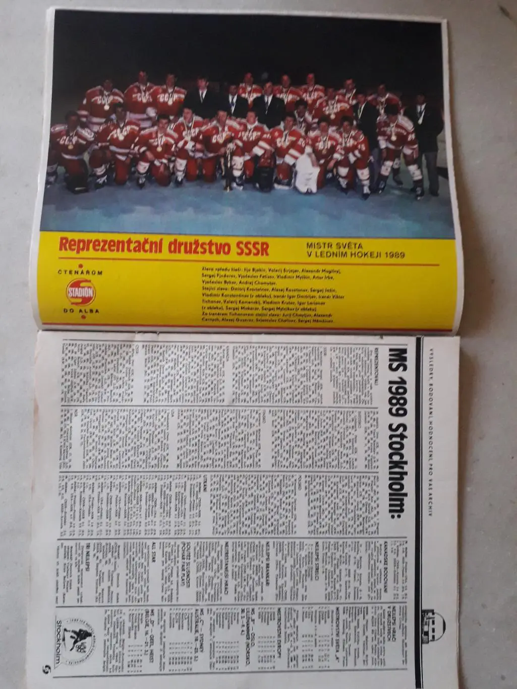 Журнал «Стадион» 1989 г., номер 22 3