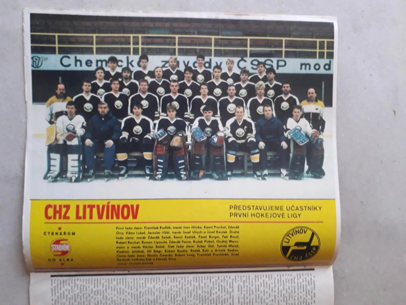 Журнал «Стадион» 1989 г., номер 11 1