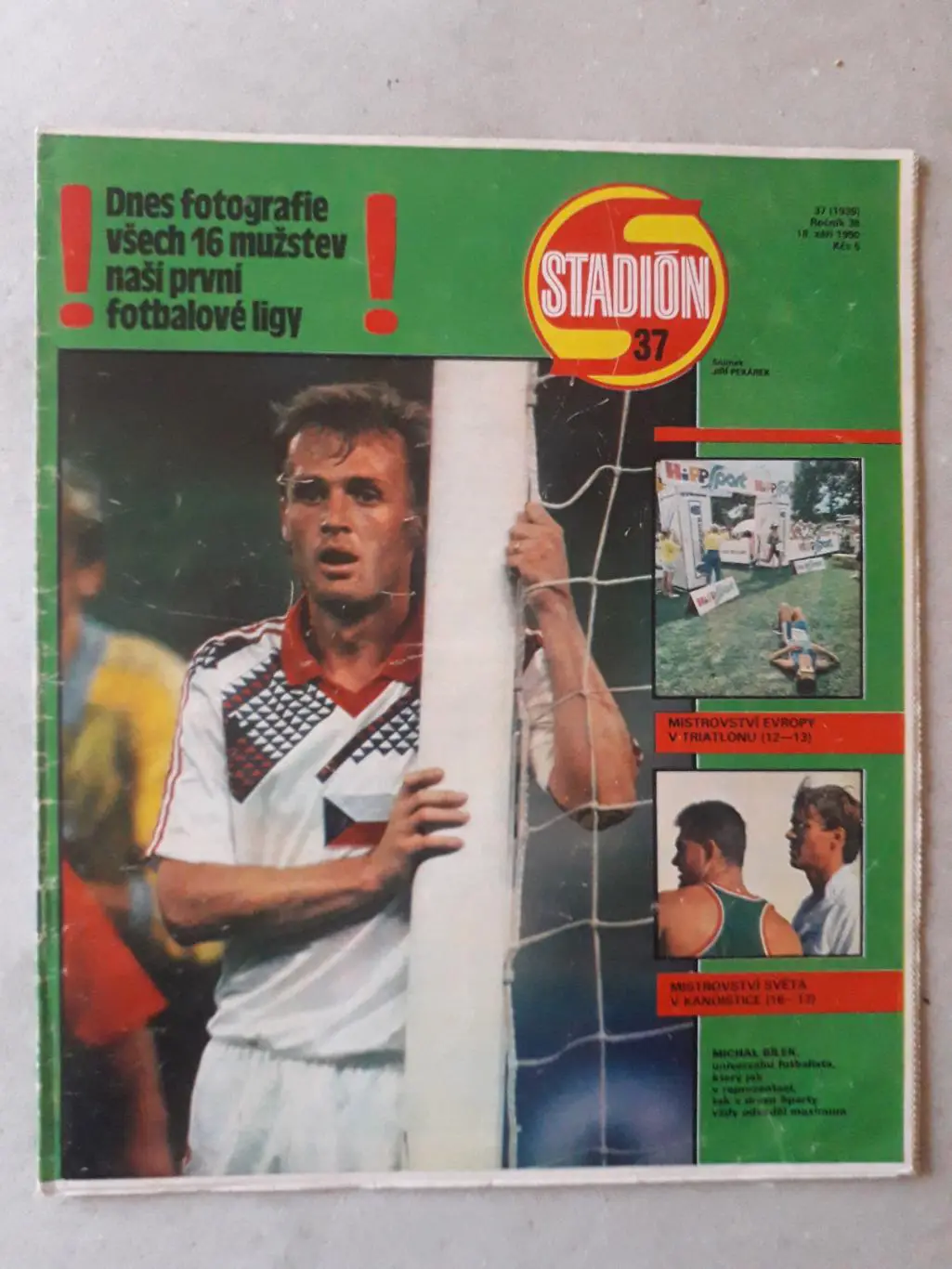 Журнал «Стадион» 1990 г., номер 37