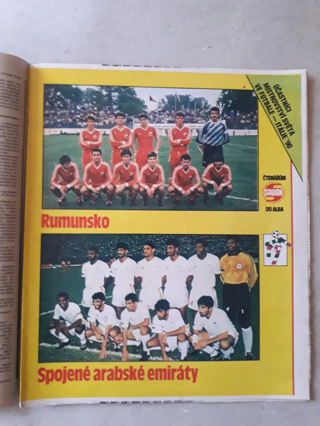 Журнал «Стадион» 1990 г., номер 23 1