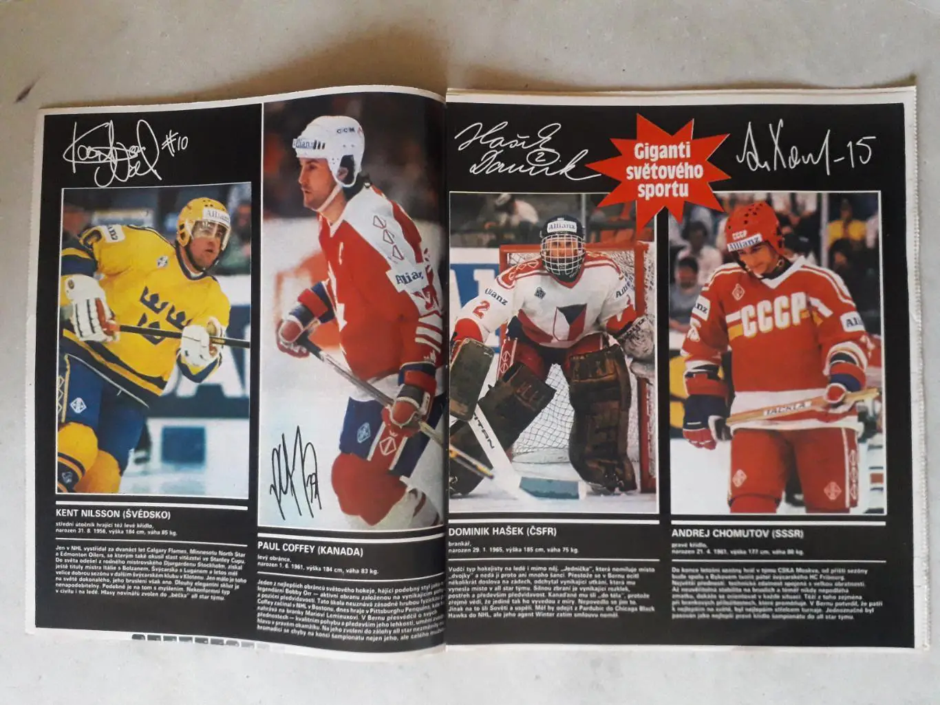 Журнал «Стадион» 1990 г., номер 21 1