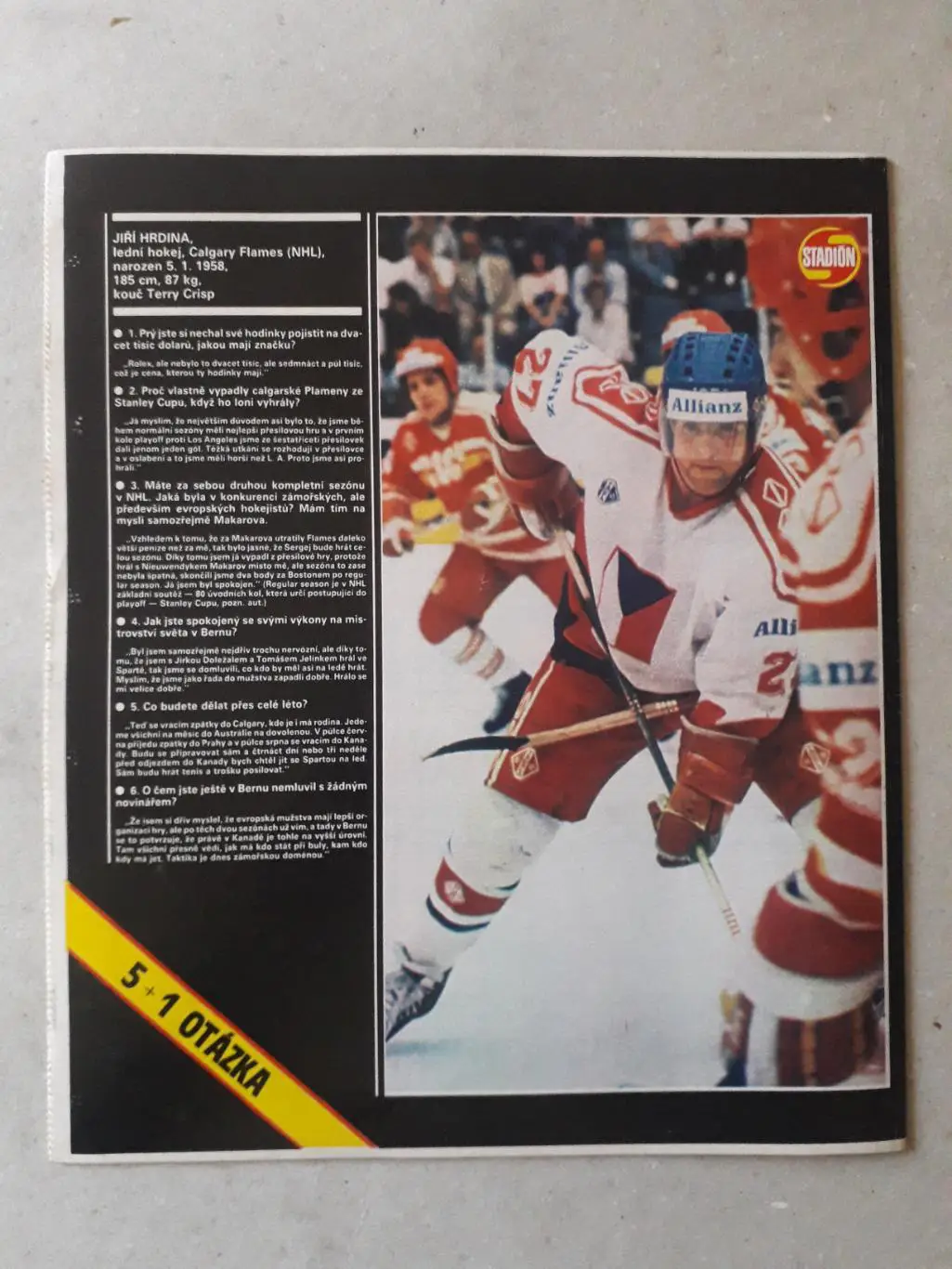 Журнал «Стадион» 1990 г., номер 21 4