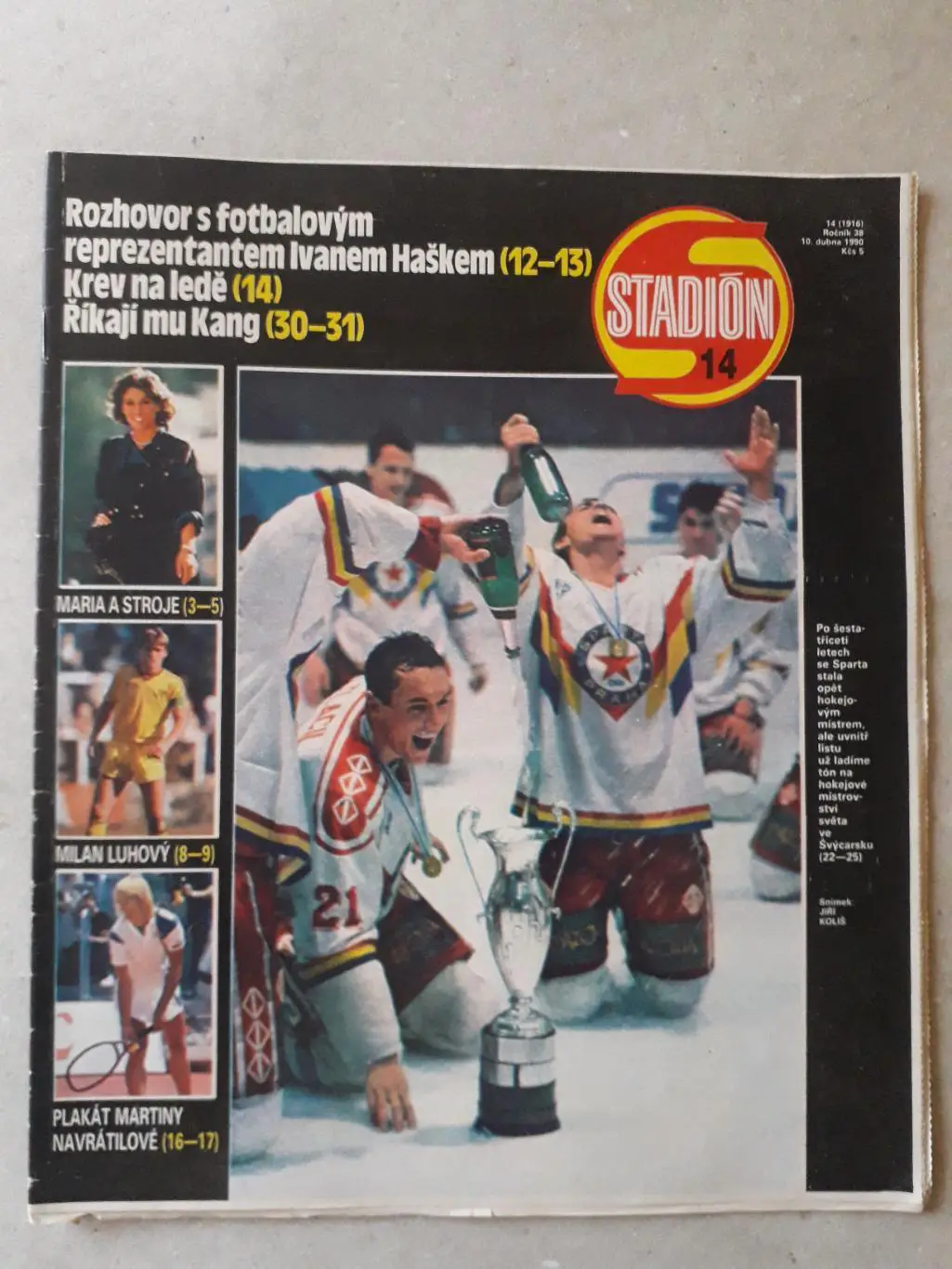 Журнал «Стадион» 1990 г., номер 14