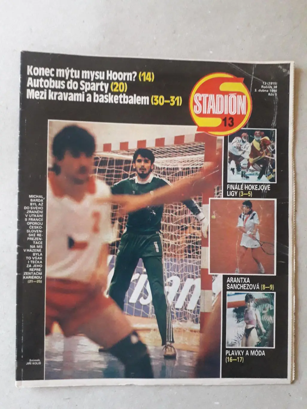 Журнал «Стадион» 1990 г., номер 13