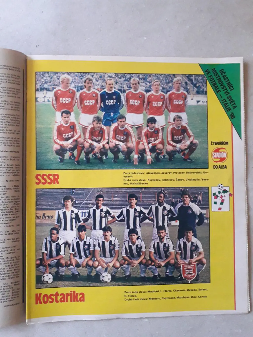 Журнал «Стадион» 1990 г., номер 13 1