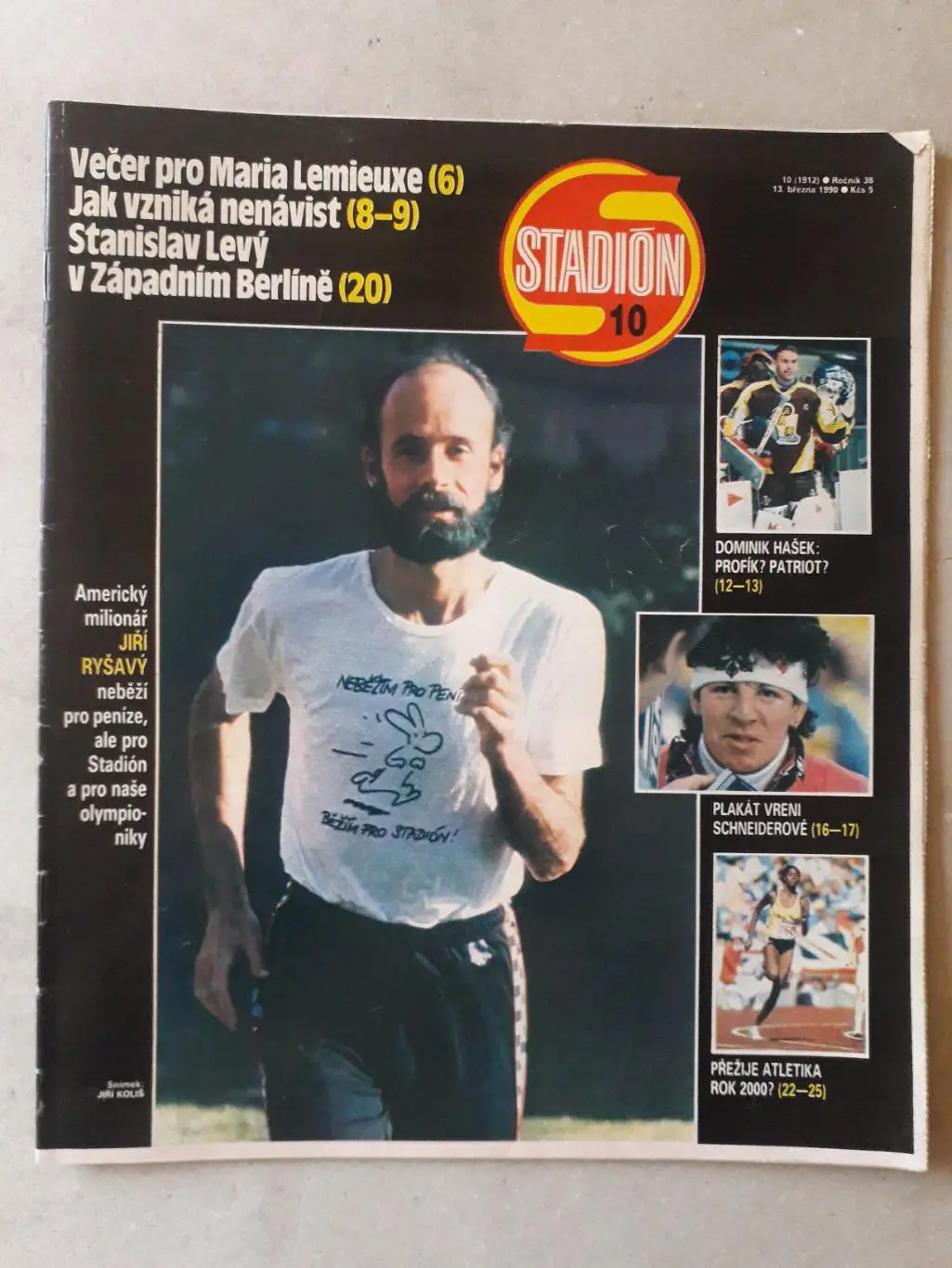 Журнал «Стадион» 1990 г., номер 10