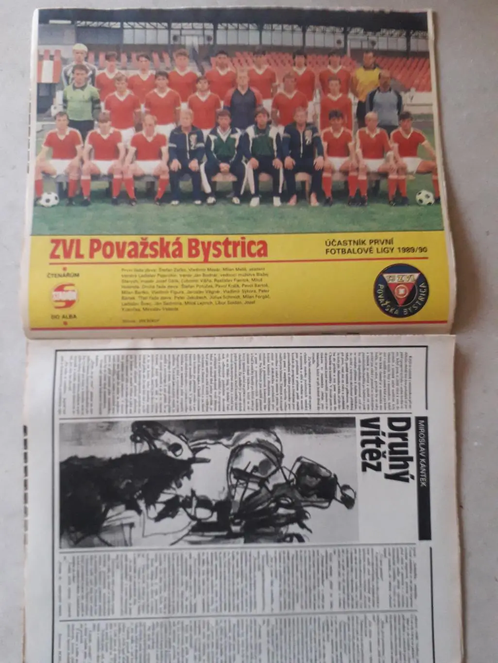 Журнал «Стадион» 1990 г., номер 3 1