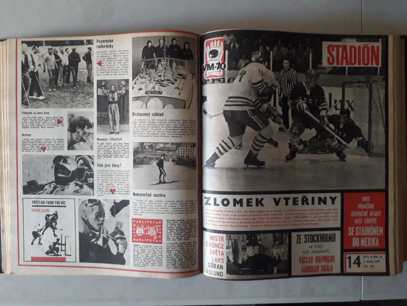 Журнал Стадион 1970 г. в книге. 2