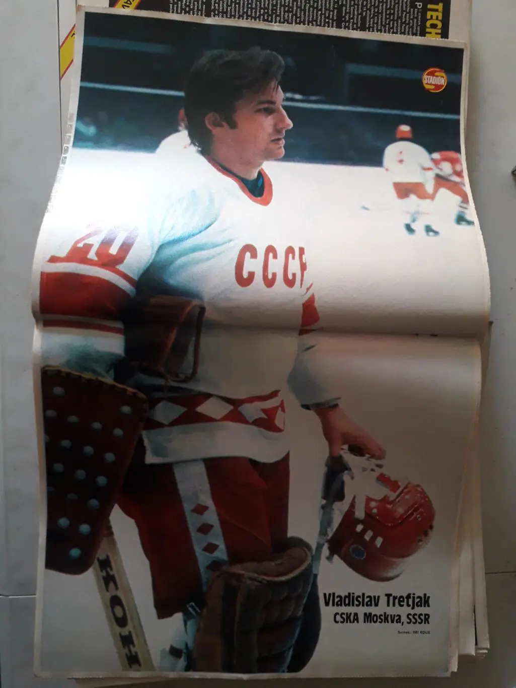 Журнал «Стадион» 1983 г., номера с 1 по 52. 1