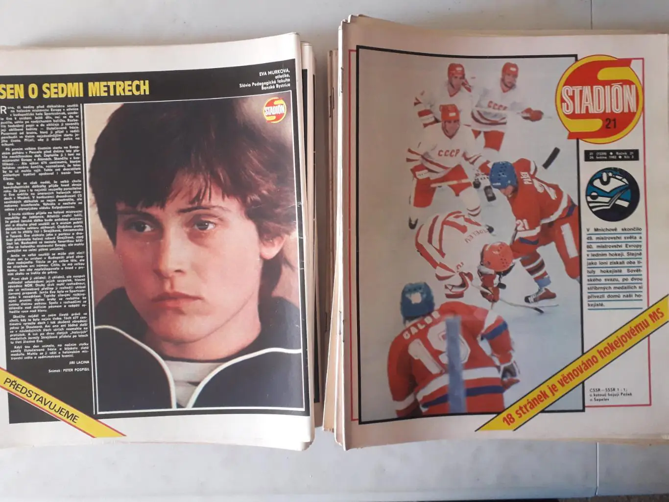 Журнал «Стадион» 1983 г., номера с 1 по 52. 2