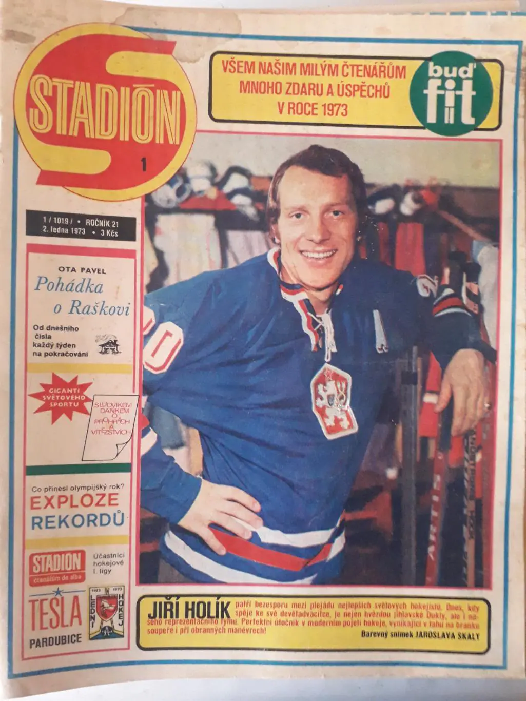 Журнал «Стадион» 1973 г., номера с 1 по 52.