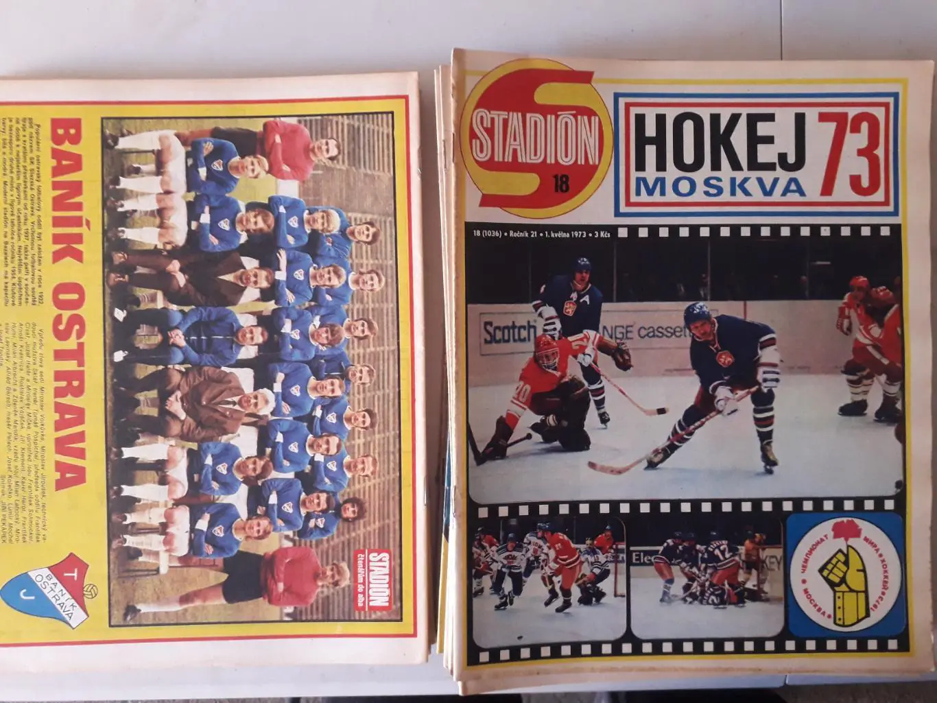 Журнал «Стадион» 1973 г., номера с 1 по 52. 2