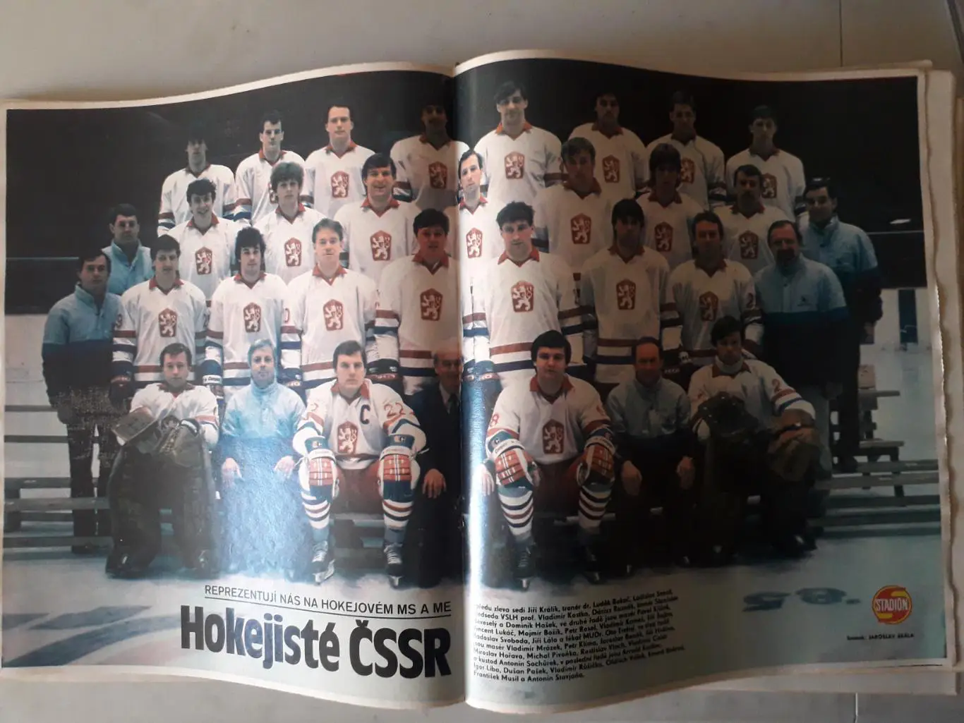 Журнал «Стадион» 1985 г., номера с 1 по 52. 3