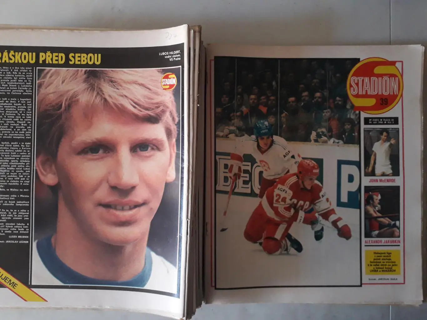 Журнал «Стадион» 1985 г., номера с 1 по 52. 6