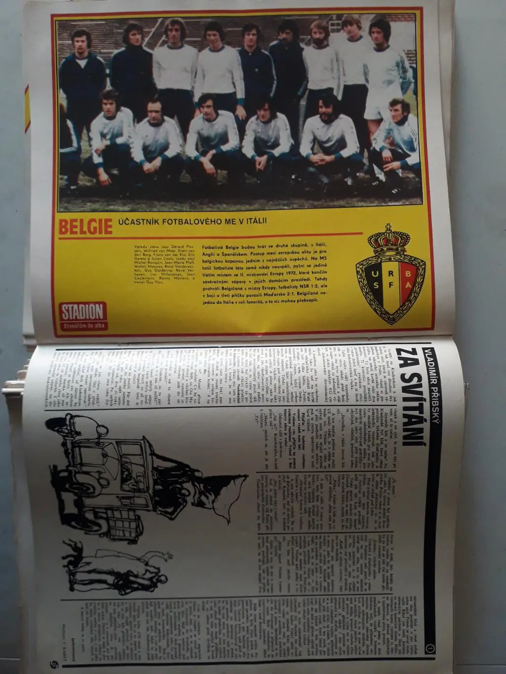 Журнал «Стадион» 1980 г., номера с 1 по 52. 2