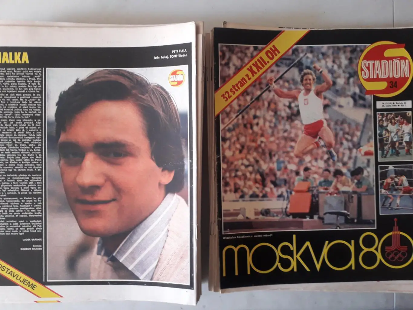 Журнал «Стадион» 1980 г., номера с 1 по 52. 4