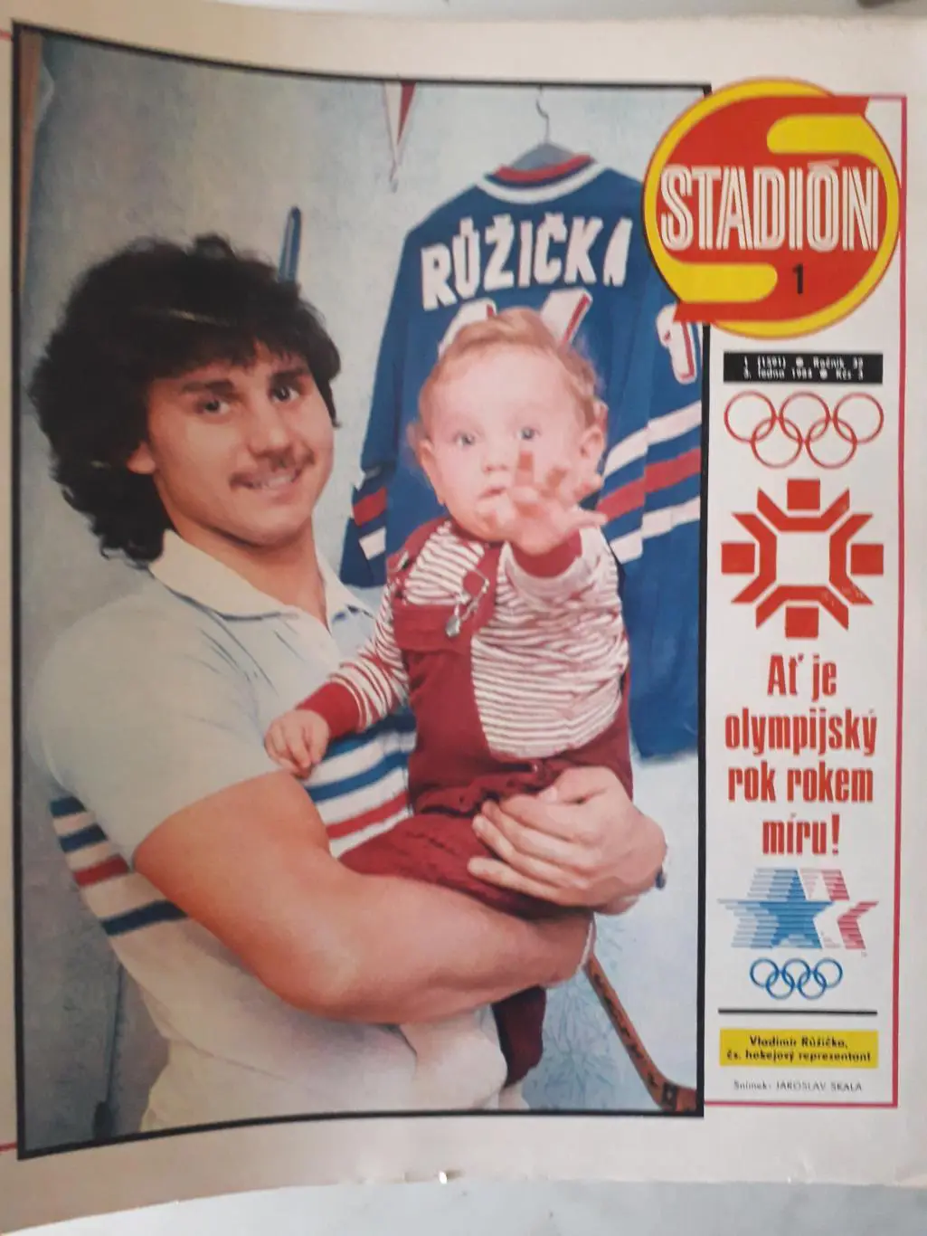 Журнал «Стадион» 1984 г., номера с 1 по 51