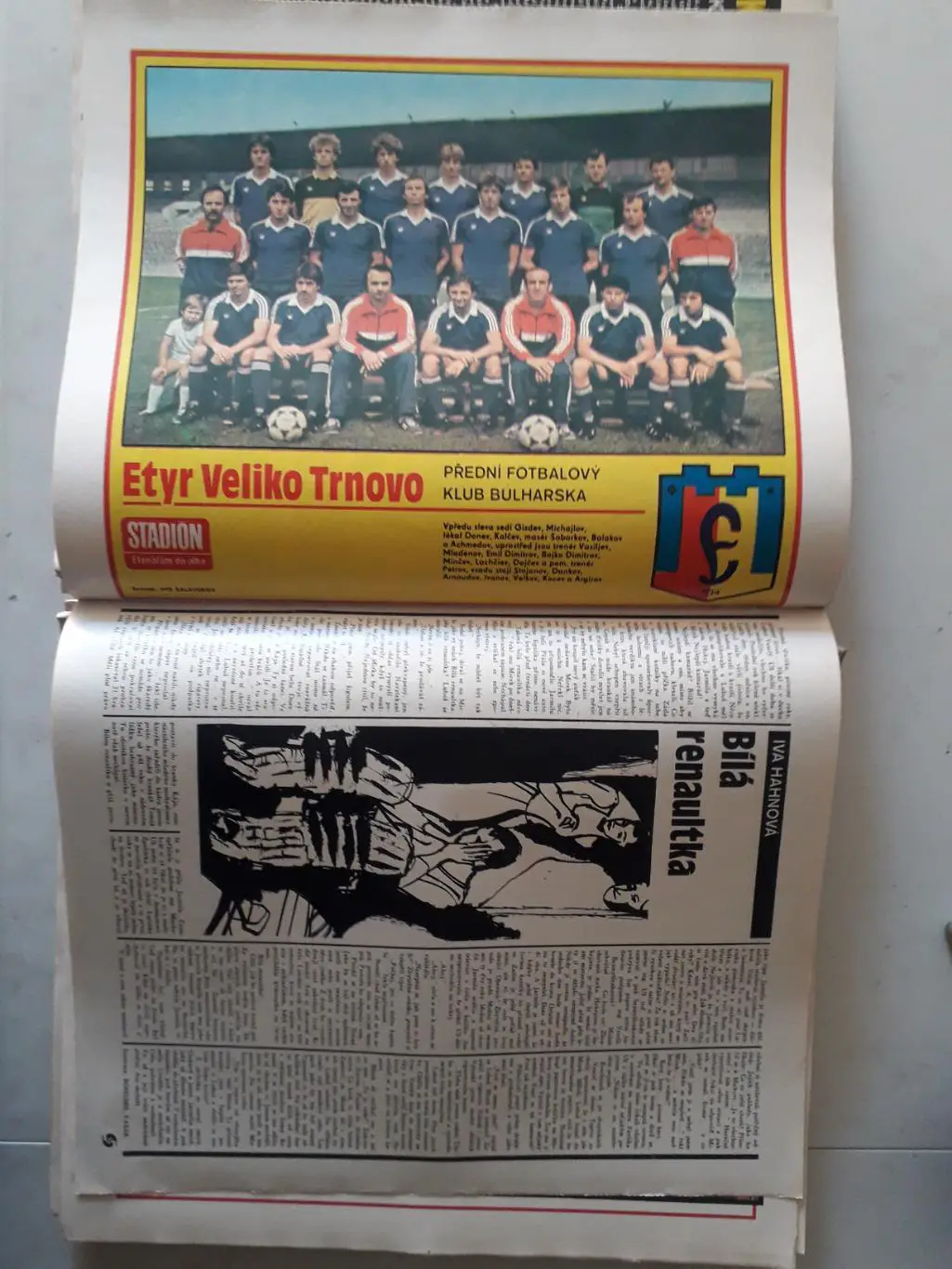 Журнал «Стадион» 1984 г., номера с 1 по 51 3