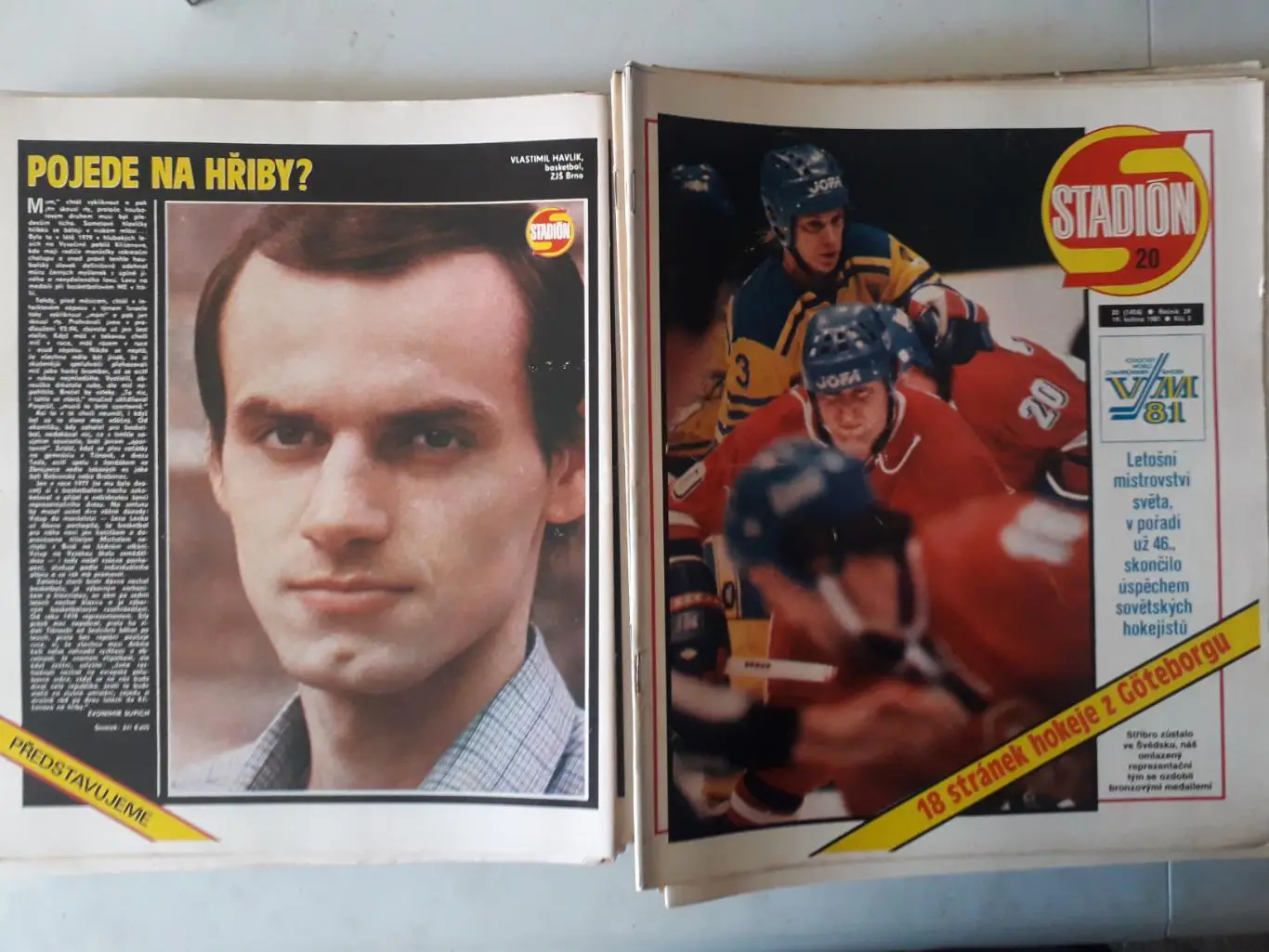 Журнал «Стадион» 1981 г., номера с 1 по 52. 2