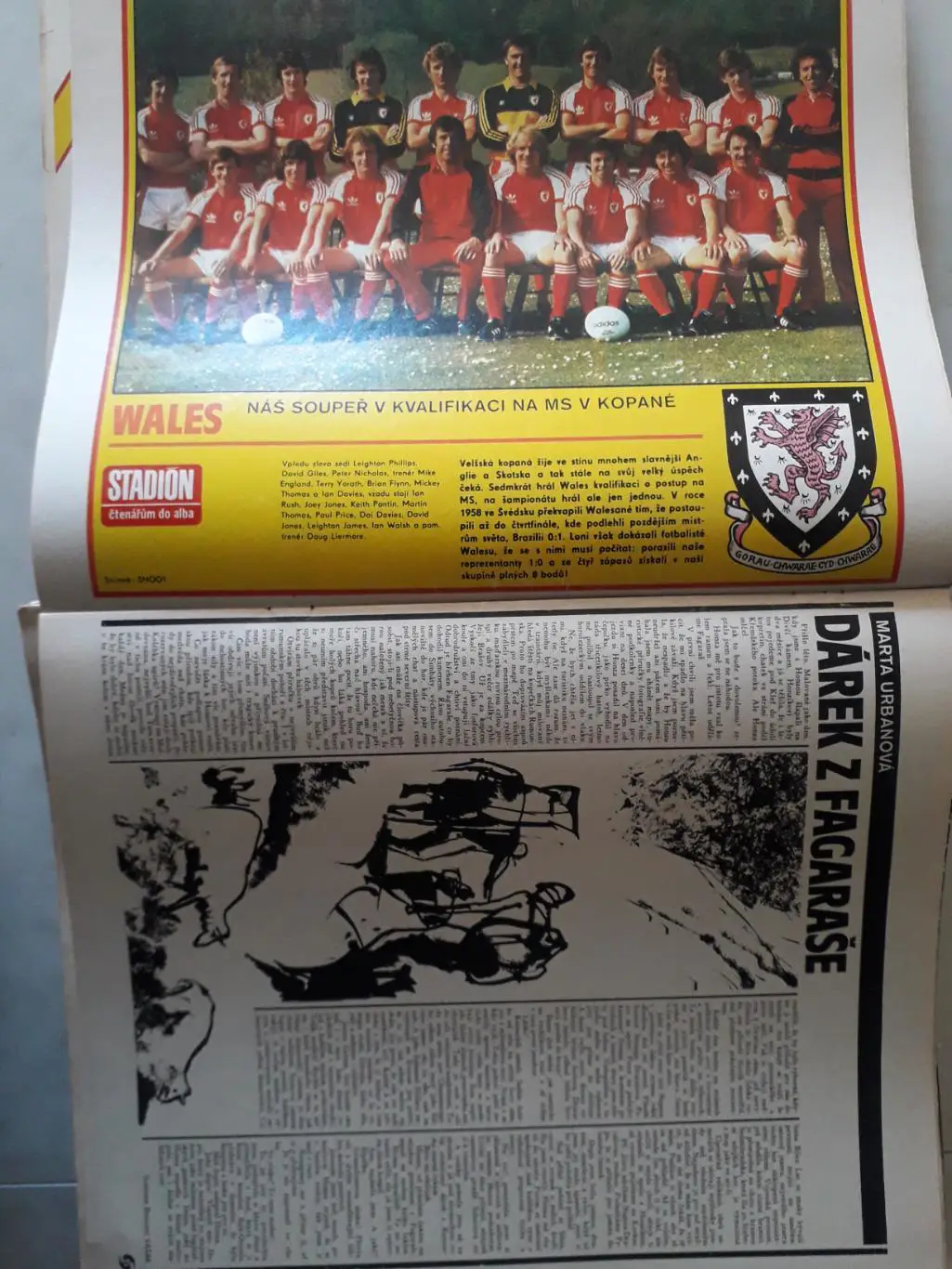 Журнал «Стадион» 1981 г., номера с 1 по 52. 3