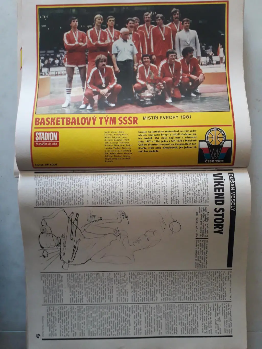 Журнал «Стадион» 1981 г., номера с 1 по 52. 4