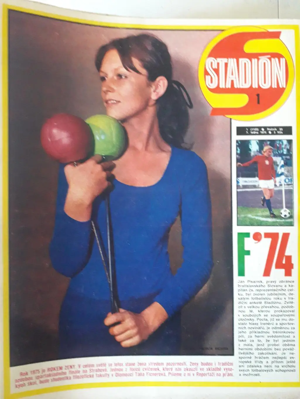 Журнал «Стадион» 1975 г., номера с 1 по 52.