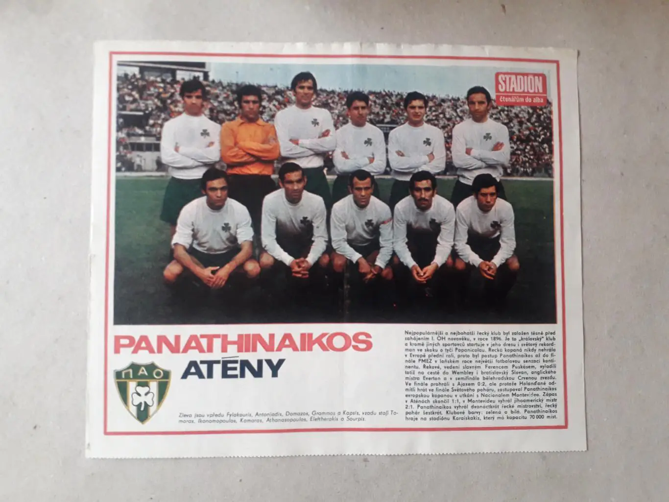 Постер из журнала ,,Stadion- Panathinaikos
