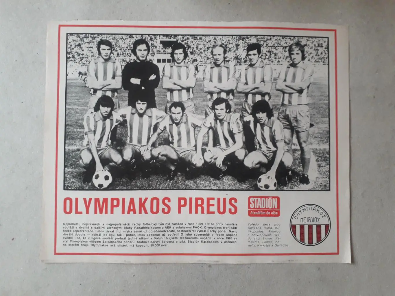 Постер из журнала ,,Stadion- Olympiakos 2