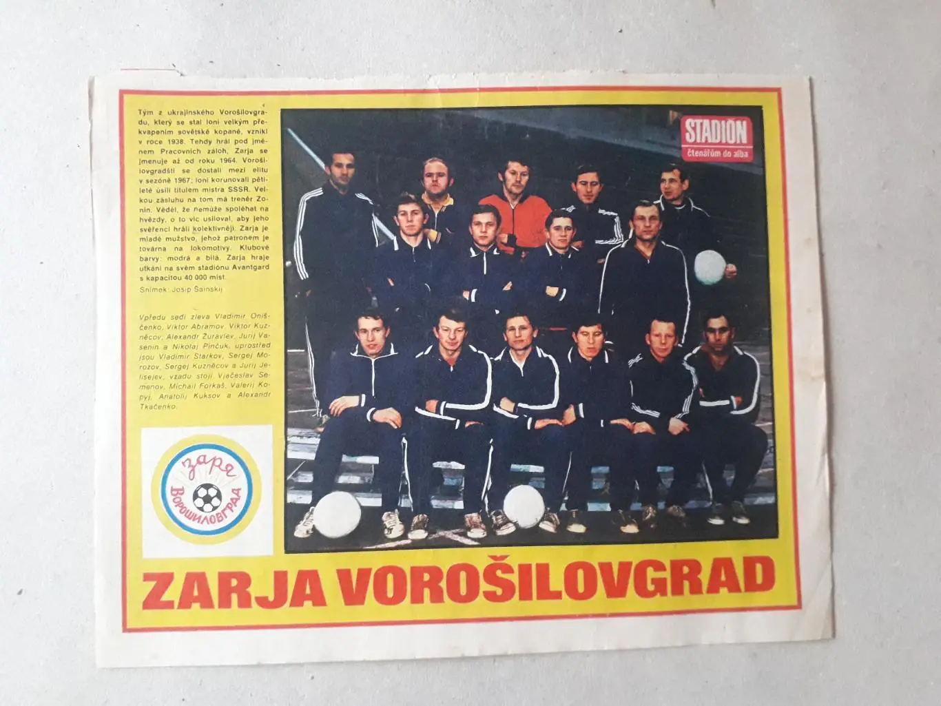 Постер из журнала ,,Stadion- Zarja