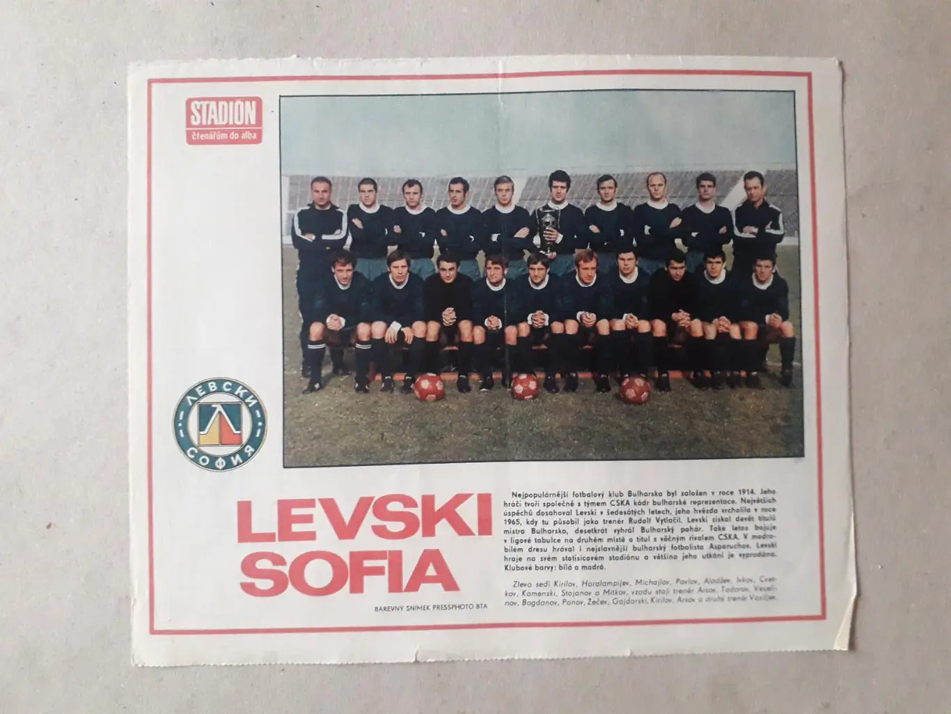 Постер из журнала ,,Stadion- Levski Sofia 2