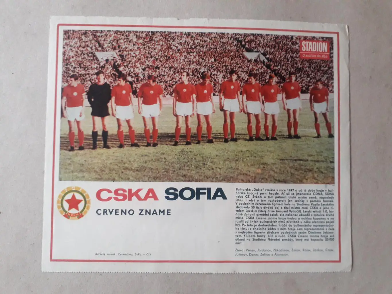 Постер из журнала ,,Stadion- CSKA Sofia 2