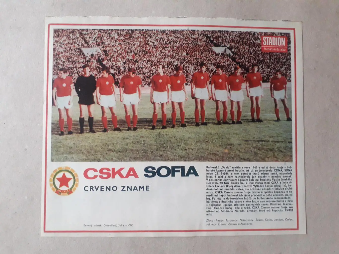 Постер из журнала ,,Stadion- CSKA Sofia 4