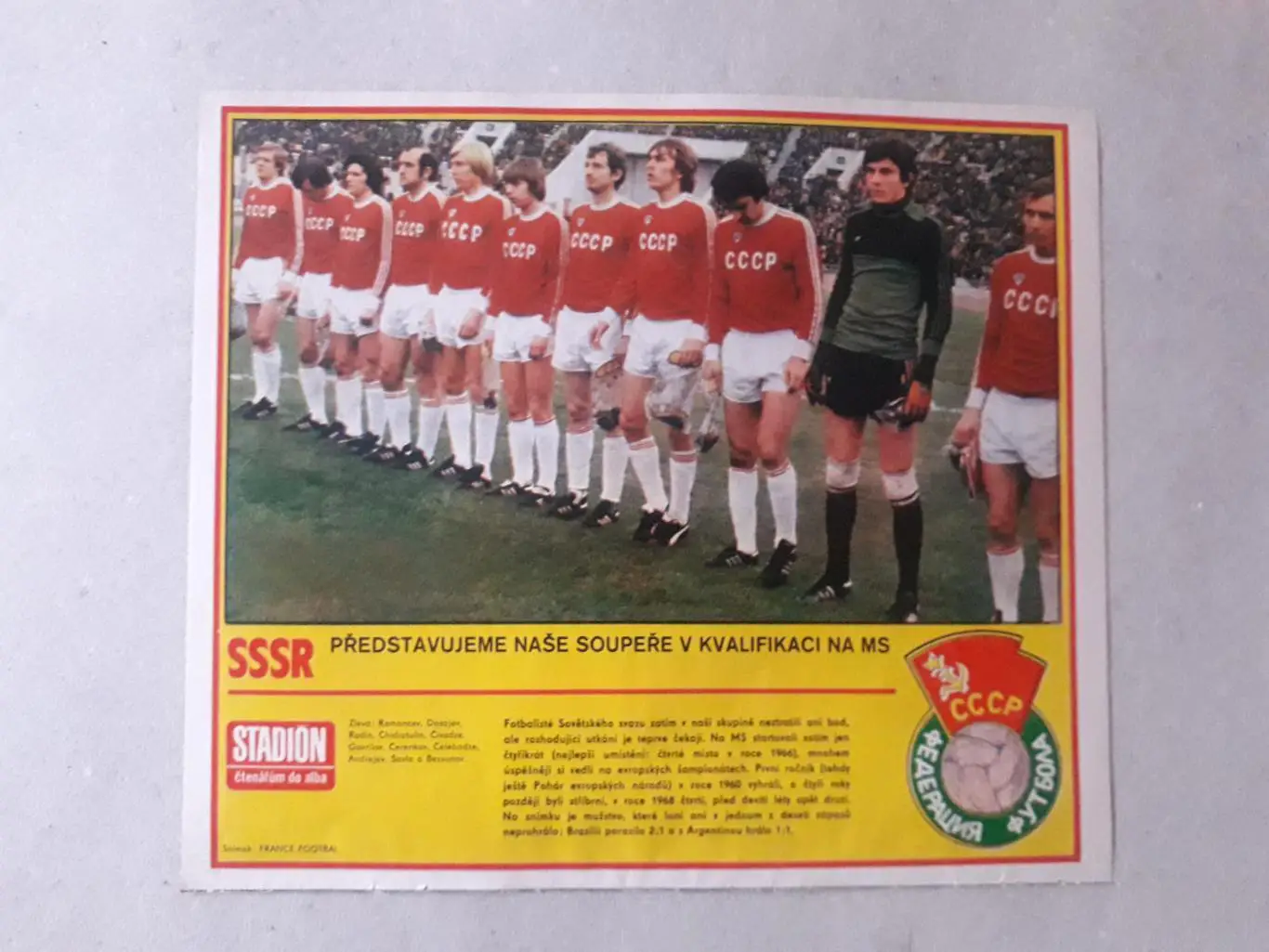 Постер из журнала ,,Stadion- CCCP