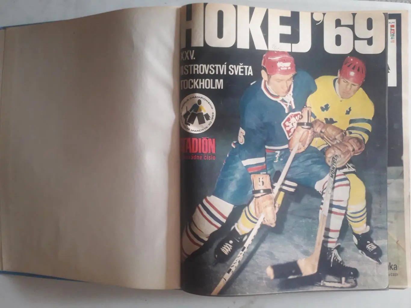 Журнал Стадион 1971 г. в книге, выпуски с 1 по 52 плюс три специальных выпуска. 2