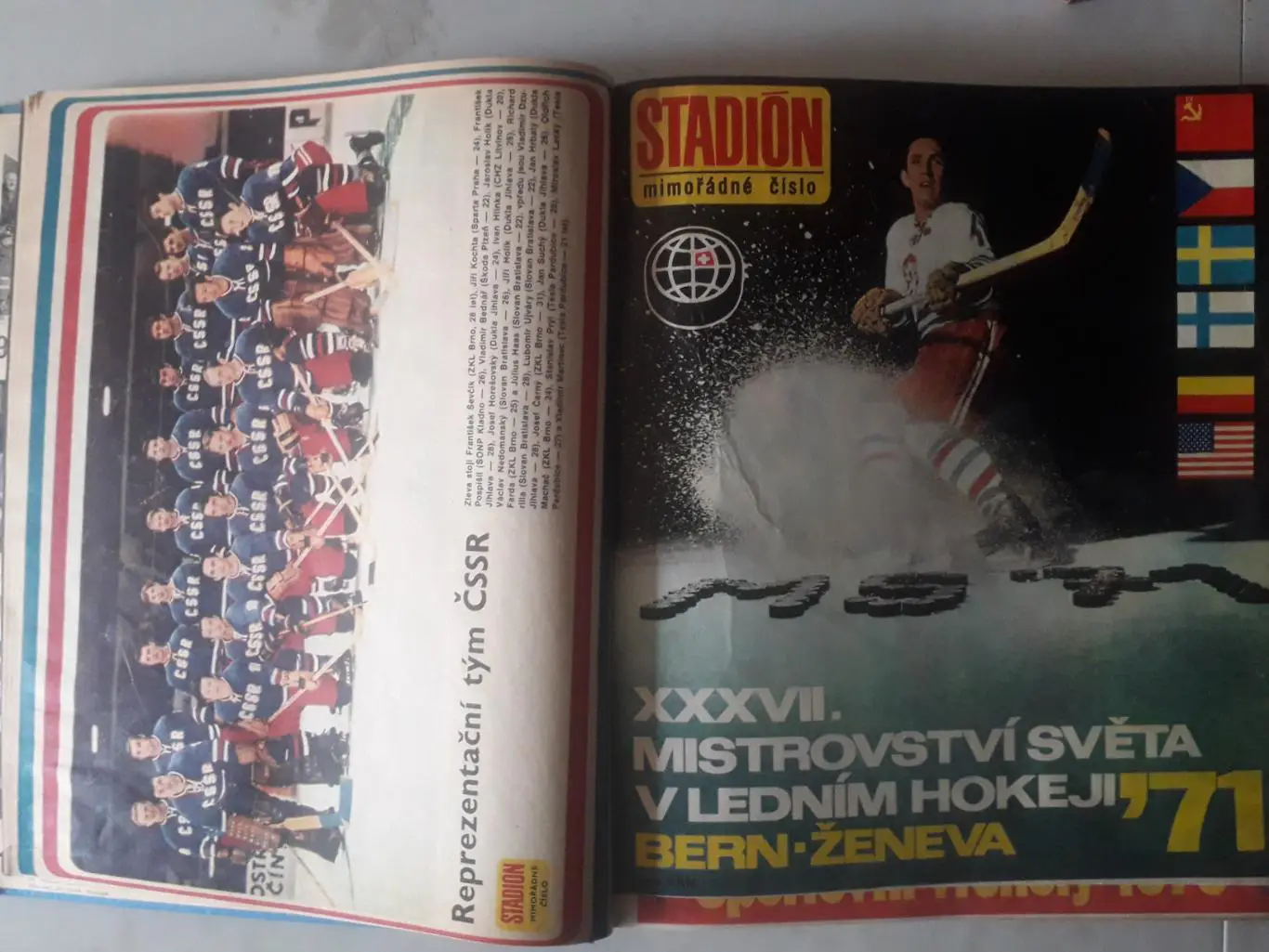 Журнал Стадион 1971 г. в книге, выпуски с 1 по 52 плюс три специальных выпуска. 4