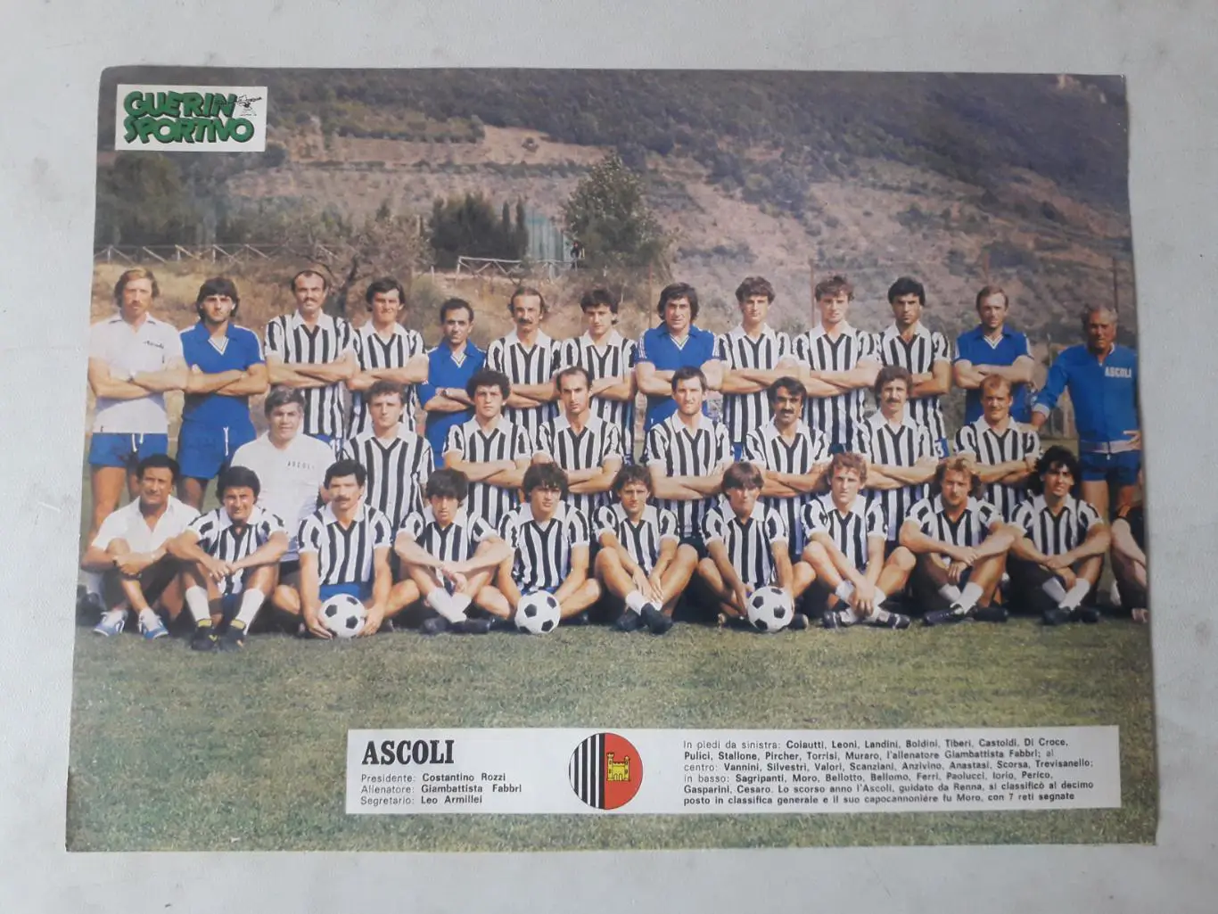 Плакат A4- Ascoli 1979/80